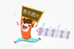 山东华信工贸集团山外习园项目：绿色健康智慧住宅新标杆